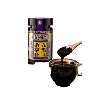 Five-Black Mulberry Paste Polygonatum & Mulberry Paste Black Sesame Black Goji Berry Black Rice Black Bean 300g/bottl