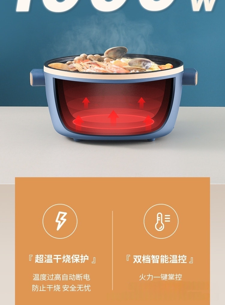 力好佳 2.5L多功能家用一体电火锅学生煮面电锅电炒菜炒锅电热锅带蒸笼