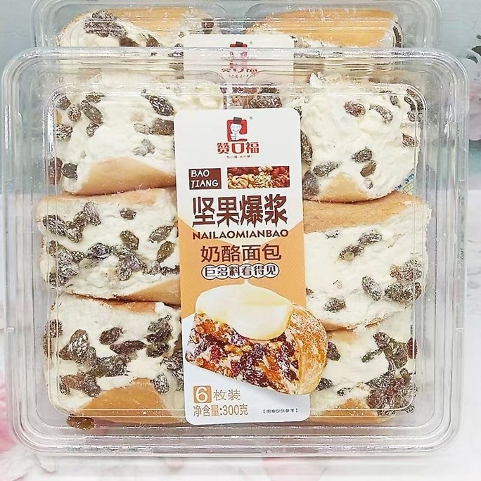 Nutty Explosion Cheese Bread, 10.58 oz
