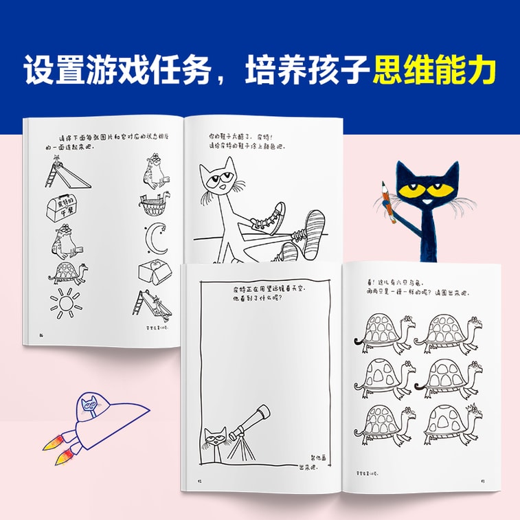 [중국에서 온 다이렉트 메일] I READING은 독서를 좋아합니다.고양이 피트는 그림을 그릴수록 집중하게 됩니다. 4