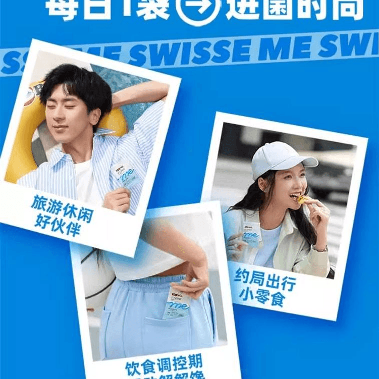 【中国直邮】 澳大利亚 Swisse 斯维诗 Me益生菌软糖0糖口袋咕噜菌益生元大人调理肠道肠胃 西柚茉莉味2.5g*60粒/盒 3