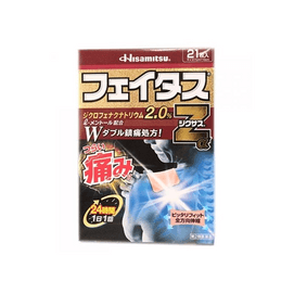 HISAMITSU Fatus ZαZixus Pain Relief Patches 21 pcs