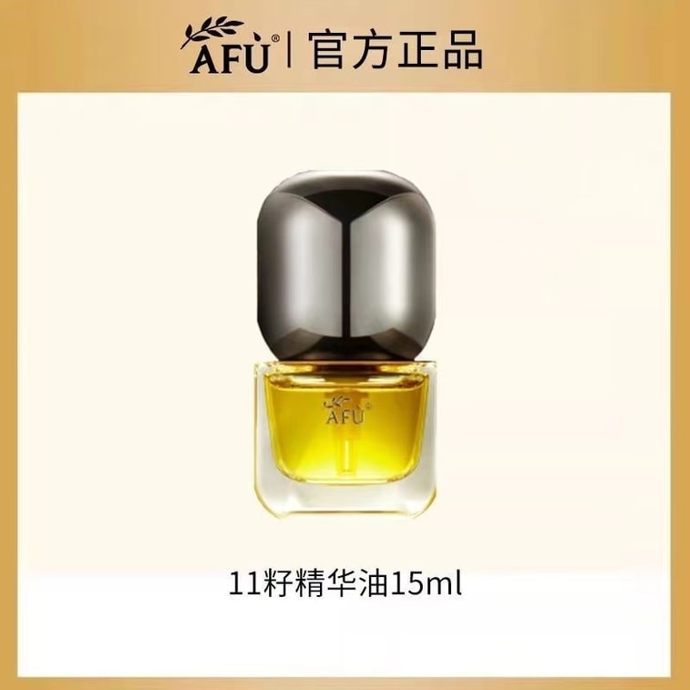 【中國直郵】 阿芙 十一籽發酵油精華液 臉部按摩精油 植物A醇保濕緊緻 抗皺修護抗氧化 15ml 【董潔推薦】以油養膚 5