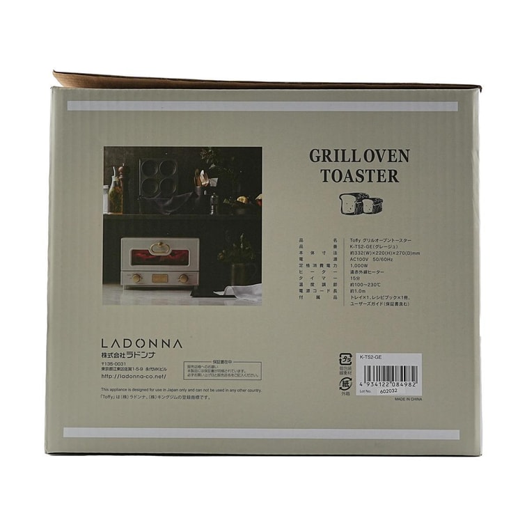 日本TOFFY  烤箱烤面包机 100~230℃可调节 灰色 8