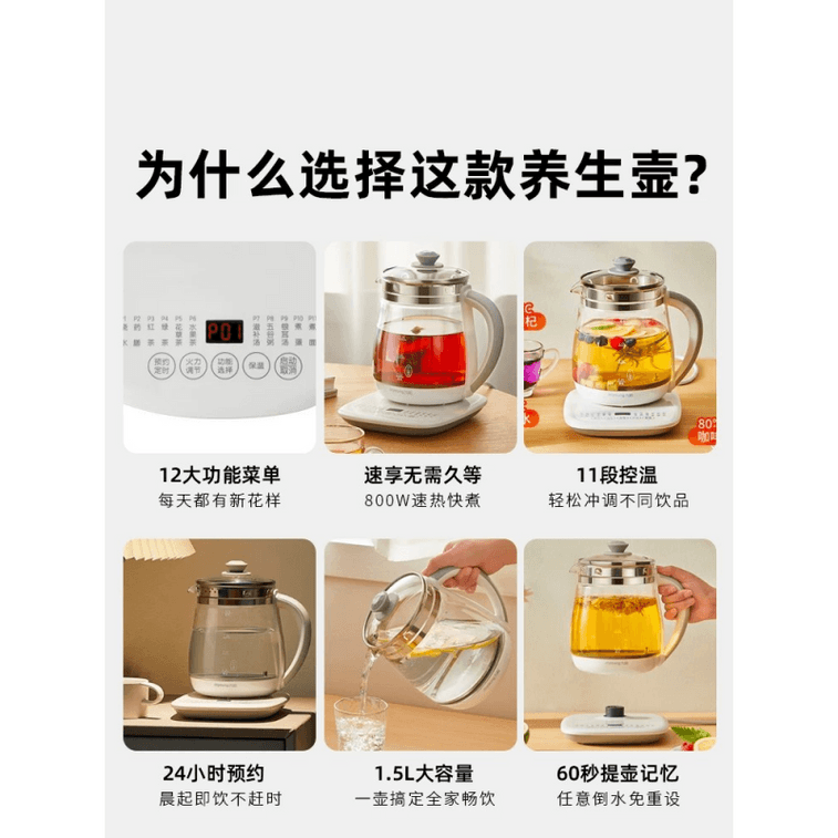 Small Electric Tea Kettle 1.5L Auto Keep Warm All-in-One Cooking with ...