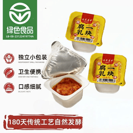 味在其中 一块腐乳 正宗云南宣威原产地 滇味经典、香辣百搭红油腐乳 云贵交界的小众风土味 大山里的传统技艺,零添加自然发酵的地道珍品,云南山地生活流淌数十年的味觉遗产24gX3个