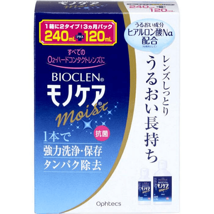 【日本直邮】 日本 Ophtecs 硬性隐形眼镜护理液 1盒 角膜塑形硬镜护理