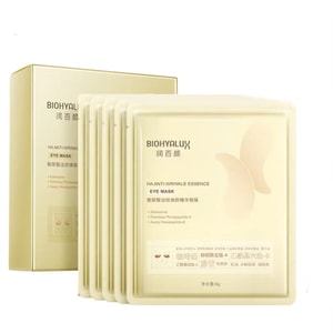 Hyaluronic Acid Anti-Wrinkle Essence Eye Mask 6g/1 piece * 5 pieces, 1 box