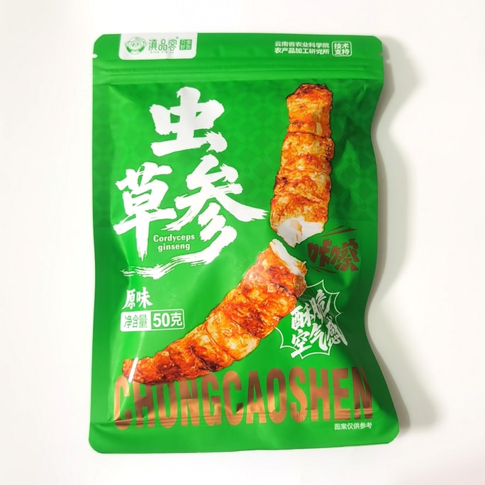 전설의 버섯 맛 [기간 한정 플래시 세일] 동충하초와 인삼 제철 신선식품, 오리지널 바삭한 갈은 인삼과 갈은 누에고치, 바로 먹을 수 있는 [온라인 인기 간식] 50g