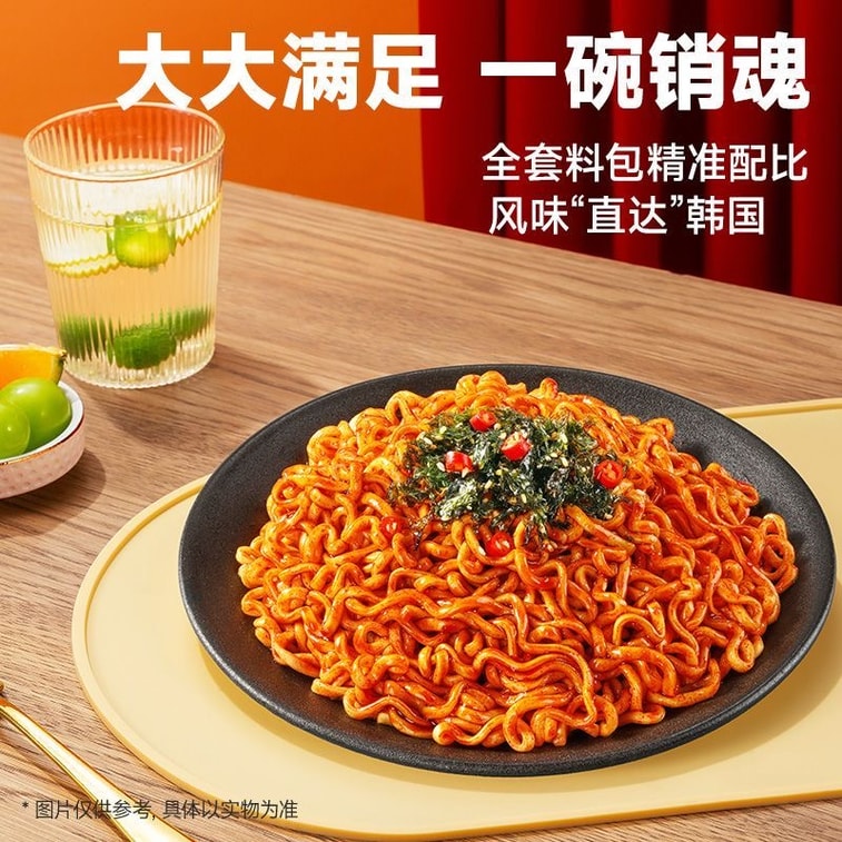 [中国直送] 三リス スパイシーチキンヌードル 119g箱 - 韓国風ミックスヌードル、インスタントラーメン、オリジナルフレーバー、ファーストフード、深夜のおやつ、食事代替品、カジュアルスナック 4