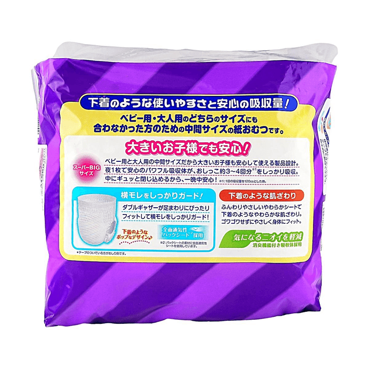 GOO.N Super Big Pants 33.07-77.16lb 14pcs - Yami.com