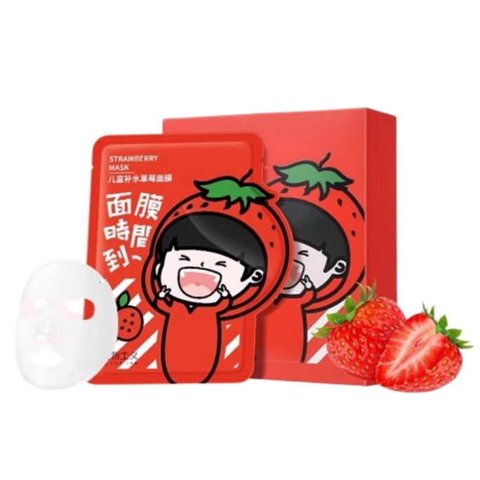 Children's mask 3-12 years old girl baby boy student moisturizing hydration strawberry mask 5 pieces