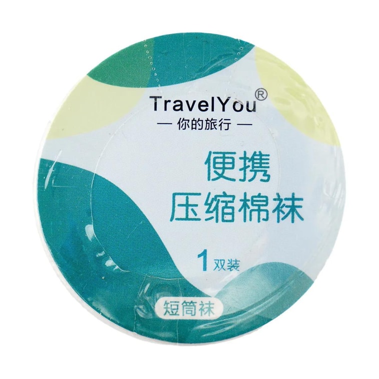Trave Disposable Compression Sock Short White 3 pair 3