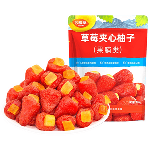 【中国直邮】 含羞草 草莓夹心柚子果脯蜜饯200g*1袋