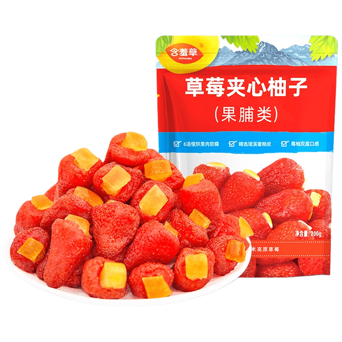 【中国直邮】 含羞草 草莓夹心柚子200g*1袋