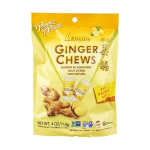 ジンジャーチューズ レモン入り 113g