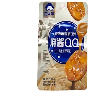 Sesame Sauce QQ Instant Wheat Gluten Rings, Barbecue Flavor, 26g*5