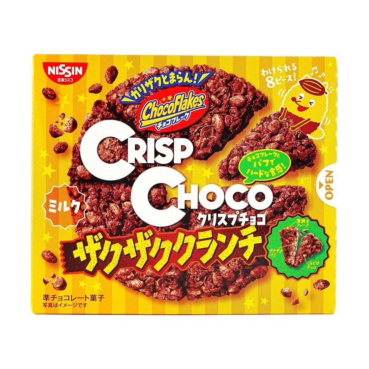 NISSIN Crisp Choco Zakuzaku Crunch,Milk Chocolate Corn Flakes