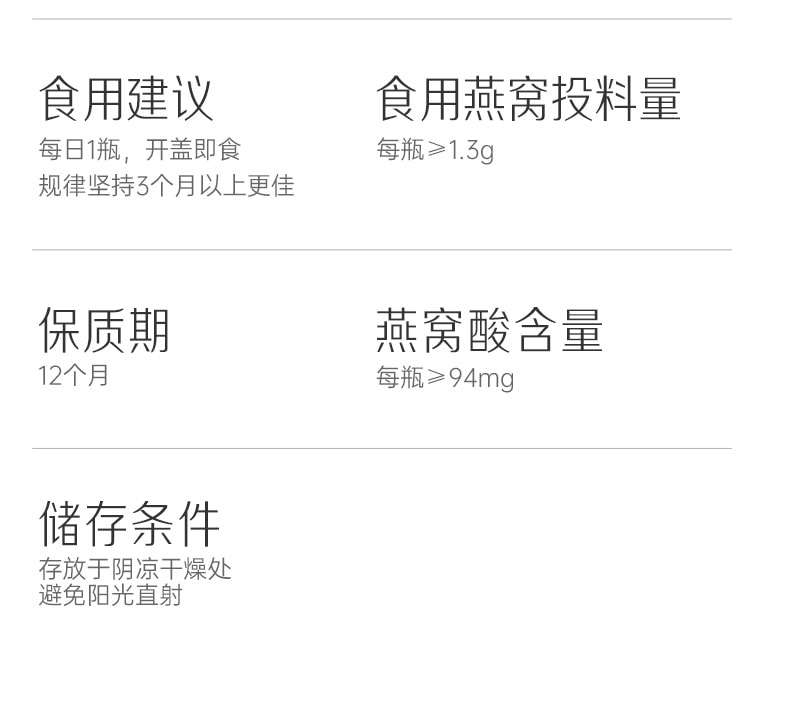燕之屋 精炖燕窝40g*7超值礼盒装 精选印尼溯源燕盏投料单罐1.3g干燕盏 超高浓度即食燕窝礼盒端午中秋新年春节情人节送礼礼品【无须炖煮轻松拥有美丽容颜】