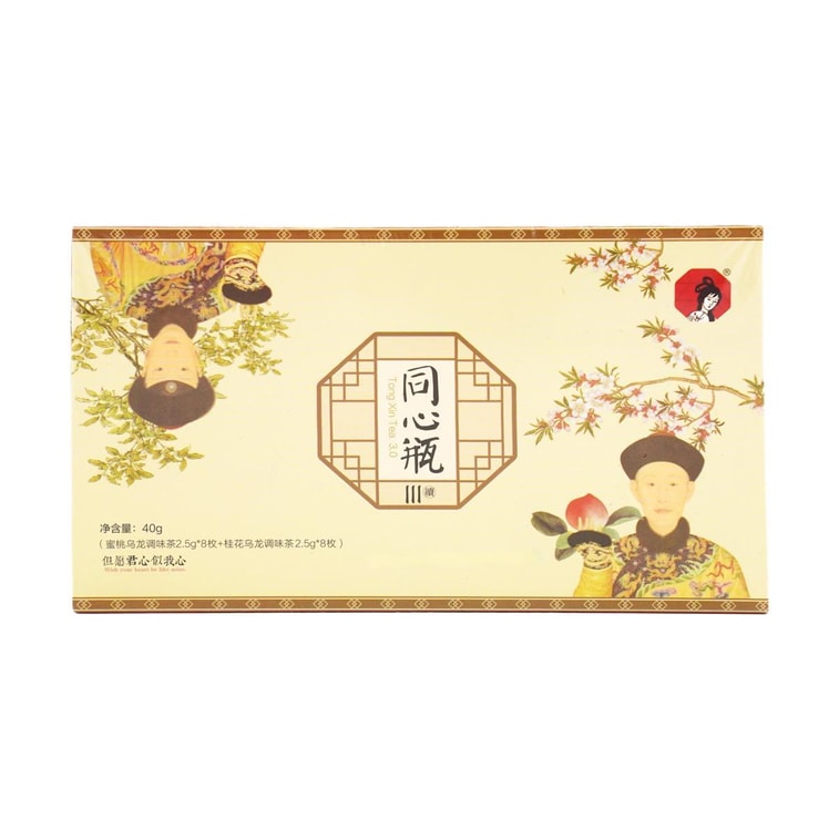 【江南茶饮】【全美超低价】茶颜悦色 方罐冷泡茶 同心瓶礼盒 蜜桃乌龙味+桂花乌龙味 40g 3