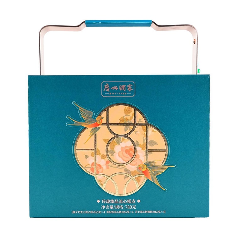 廣州酒家 玲瓏臻品流心月餅糕點禮盒 12枚 780g【榛果巧克力流心*4+黑松露流心*4+芝士流心奶黃*4】【短保效期特別促銷 介意慎拍】 7