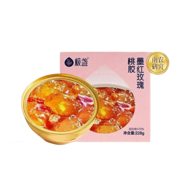 【中国直邮】 极盏 墨红玫瑰桃胶早餐代餐即食速食羹免煮炖品228g*8盒
