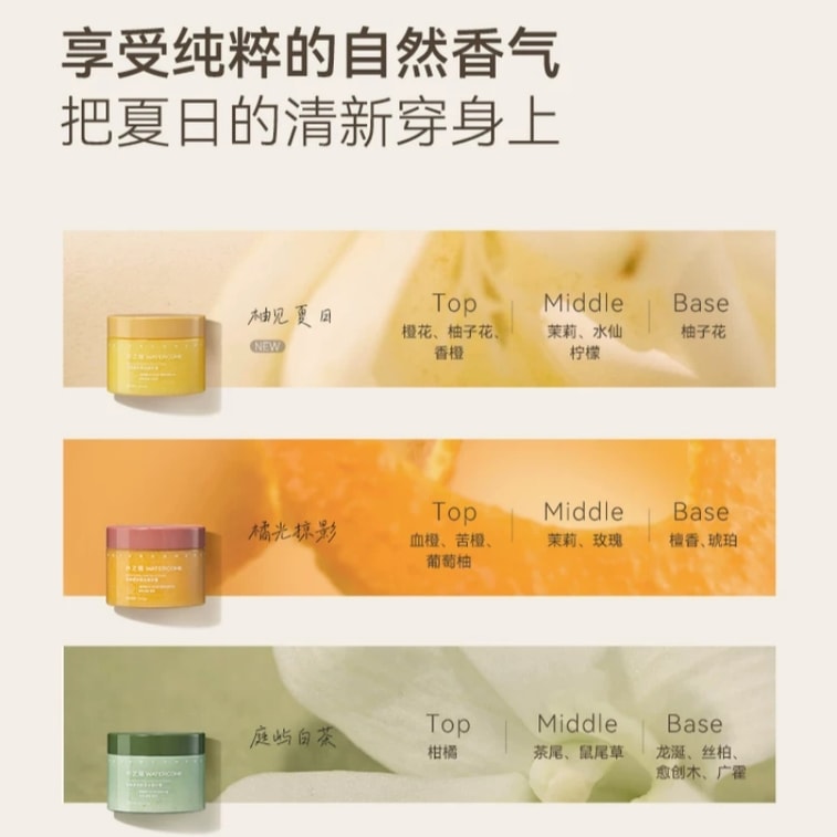 Niacinamide Fragrance Scrub Cream #White Tea 180g 9