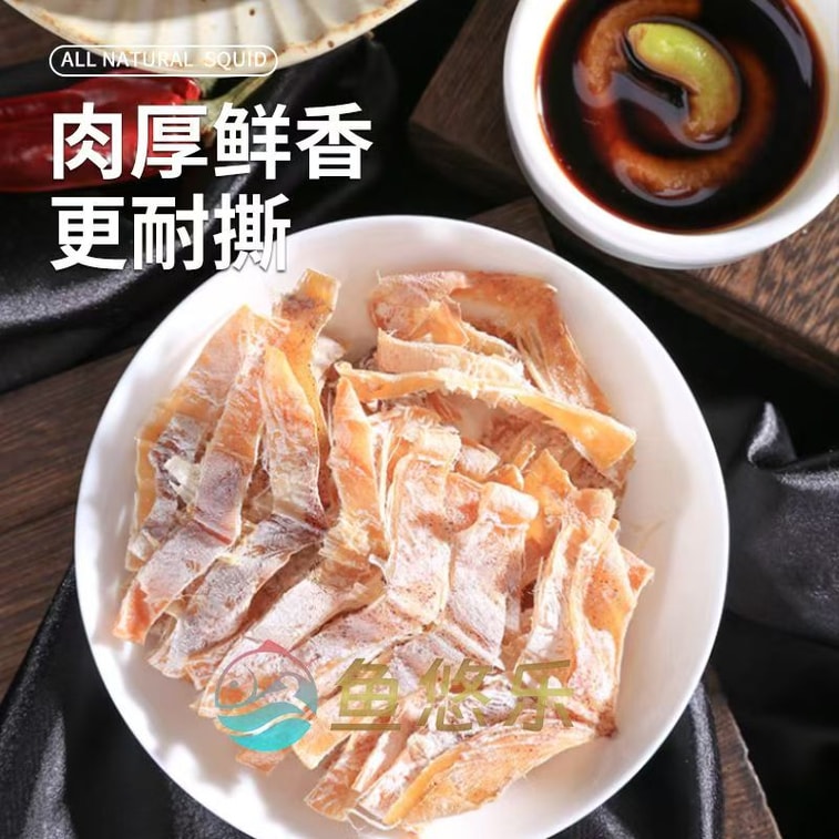 웨이춘위안 손으로 찢은 구운 오징어, 바로 먹을 수 있는 와사비 구운 오징어, 간편한 북해 오징어 스낵, 40g*1팩 4