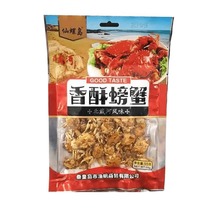 【中国直邮】佳客源 仙螺岛 即食香酥香辣小螃蟹经典怀旧小零食55g*1袋