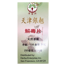 漢寶牌 天津銀翹解毒片 120 tablets