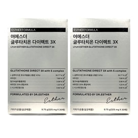 glutathione direct 5x Esther Formula Glutathione Direct 5x (30ea) تركيبة استير جلوتاثيون داي –  Princess Cosmetics Qatar main image 1