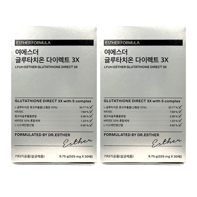 LYUH ESTHER Glutathione Direct 3X Triple Effectiveness (30/Box) - 2 Packs -  Yami.com