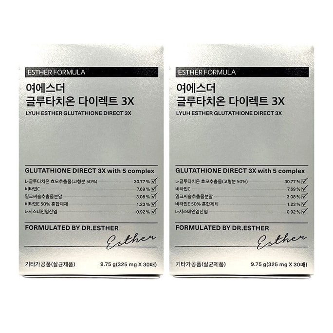 LYUH ESTHER Glutathione Direct 3X Triple Effectiveness (30/Box) - 2 Packs