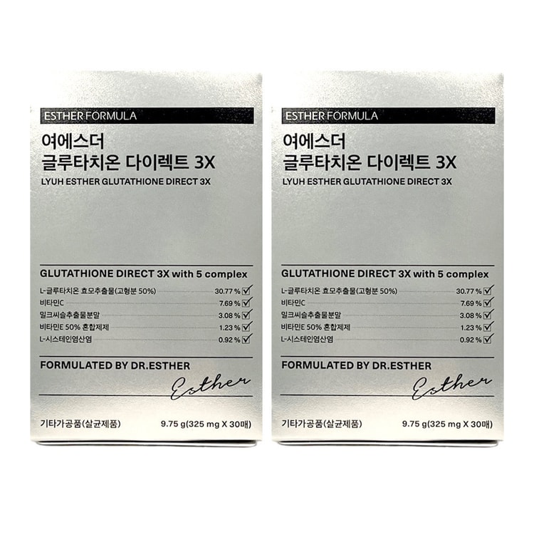 glutathione 500 LYUH ESTHER Glutathione Direct 3X Triple Effectiveness (30/Box) - 2 Packs