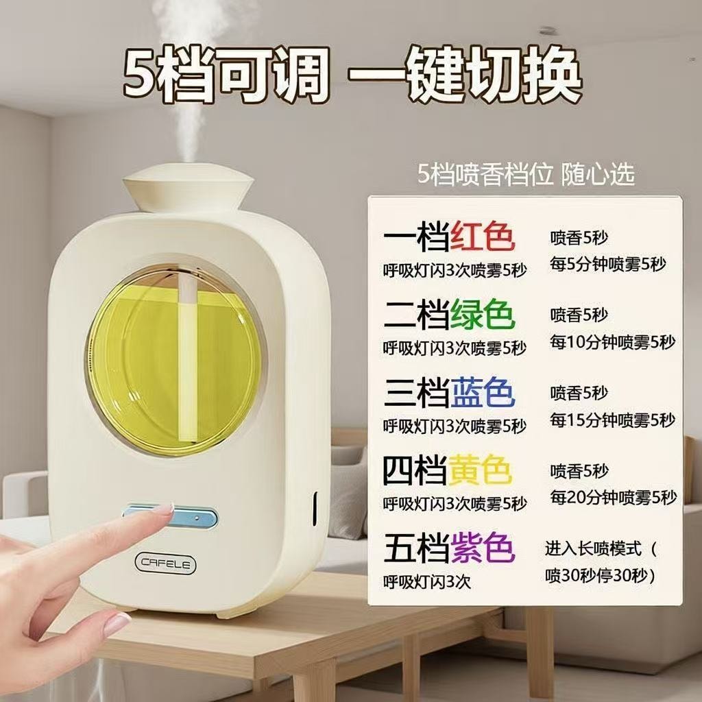 【中國直郵】 甄選好物 香薰機自動噴香機空氣加濕清新劑香薰持久房間空&nbsp; &nbsp;(薰衣草-濃鬱花香) 一台香薰機&nbsp; 液態45g*2