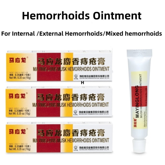 Mayinglong Musk Hemorrhoids MYL Herbal Hemorrhoid Cream Mixed Hemorrhoid Quick-acting  10g x 3 Packs