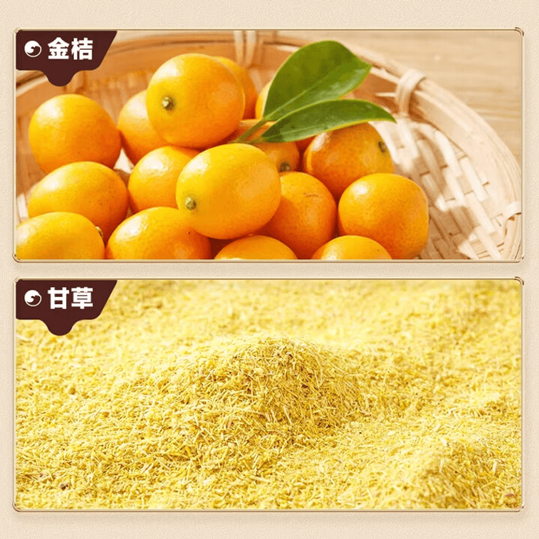 比比赞 甘草金桔干80g  清甜软糯金橘干蜜饯果脯【清爽润喉】【咽喉好伴侣】 5