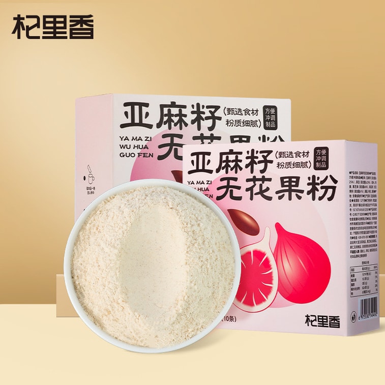 Flaxseed Fig Powder Supplement Containing Oats Wolfberry Mulberry Pumpkin Seed Black Sesame Bean 10 Sachets 200g 6