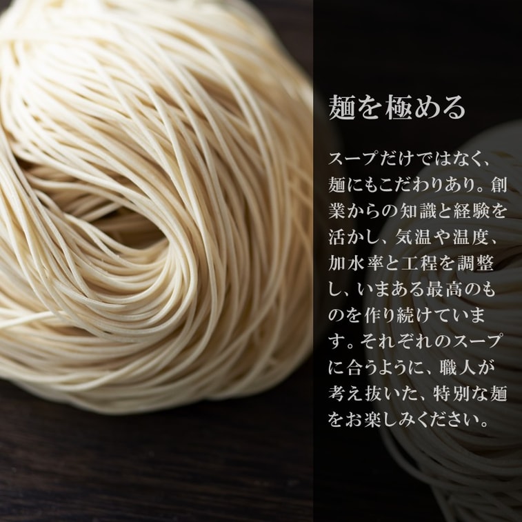 10 Servings Set Silken Tonkotsu Ramen Shiroaru Akamaru 2 Servings*5 7