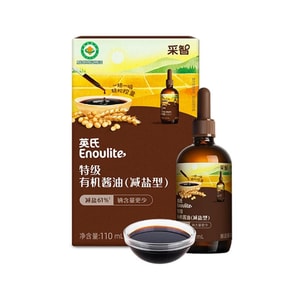 Organic Soy Sauce Premium Kids Soy Sauce Low-Salt Seasoning For Rice, Delicious Taste, Premium Organic Soy Sauce (Low-Salt) 110ml