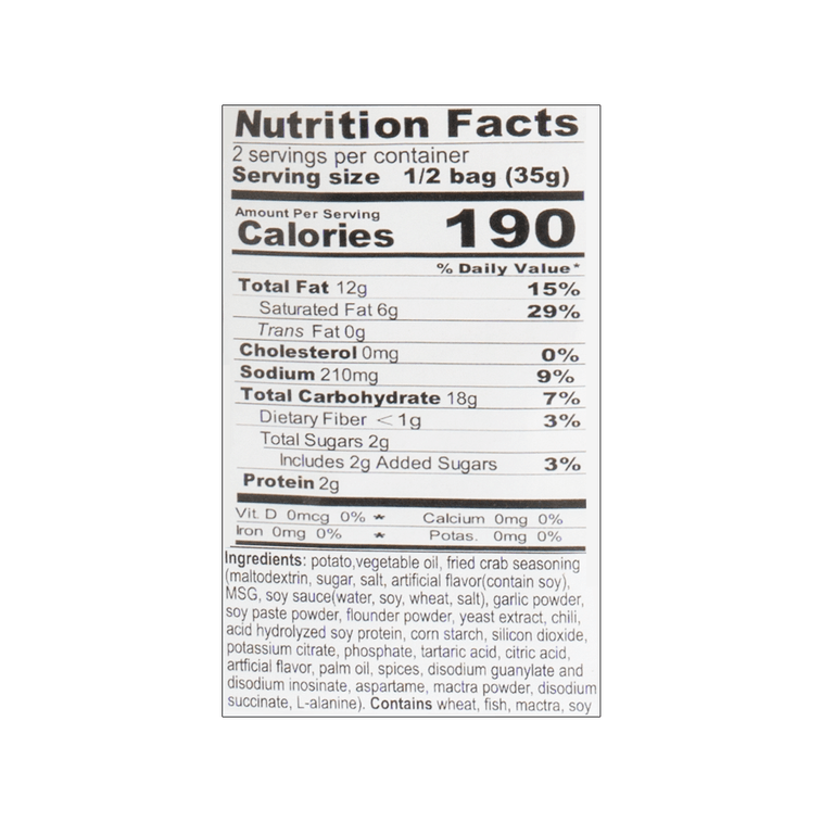 레이 포테이토칩, 꽃게맛, 70g, 1개  6