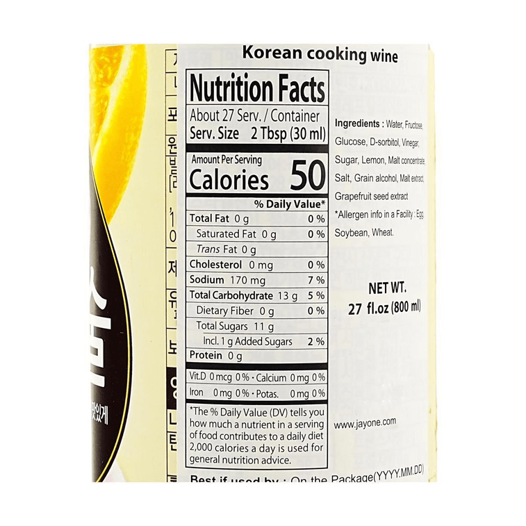 레몬향 쿠킹 와인, 760ml (27.05 fl oz) [바비큐 및 해산물 요리용] 3