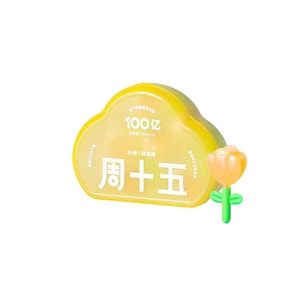 周十五 蜂蜜露益生菌开塞露 孕产妇蜂蜜栓老人儿童 花朵1盒(10支)