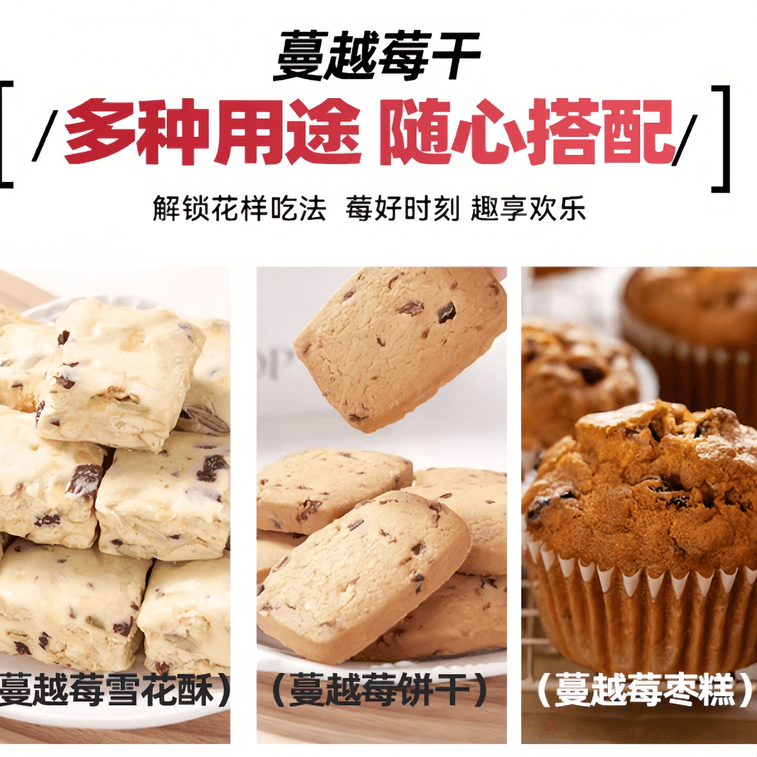 Yunshan Half Cranberry Snowflake Nougat Snack Dried Fruit 100g*1 Bag 3