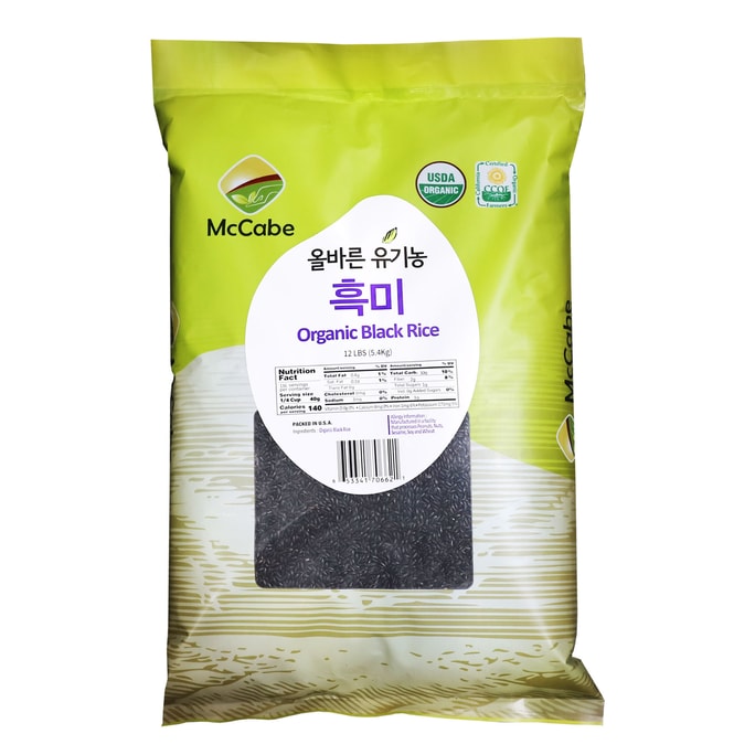 Organic Black Rice 12-Pound
