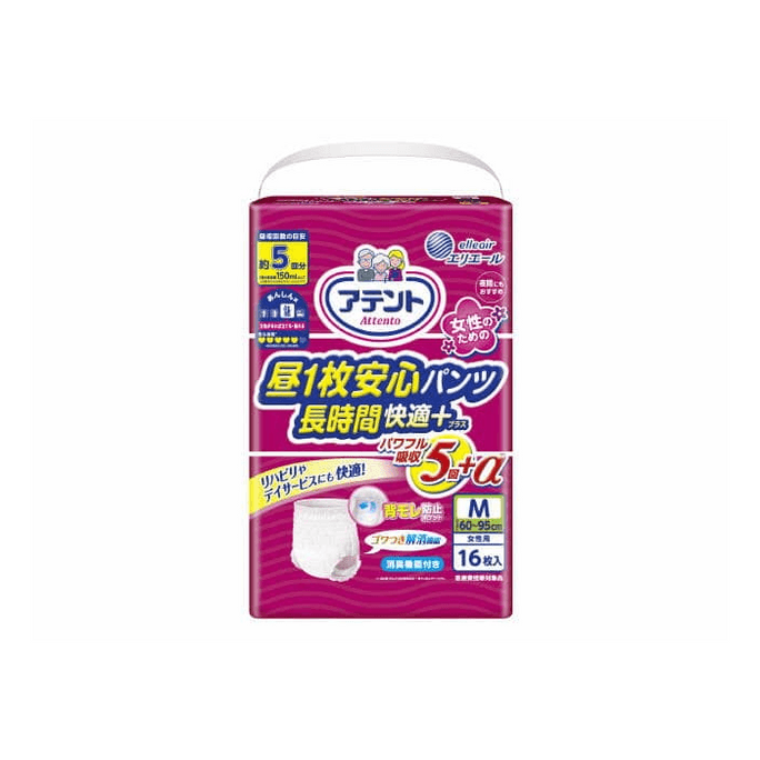 【日本直郵】 日本 大王製紙 女款一次性紙尿褲 16片 早晚更換即可 無需擔心漏尿