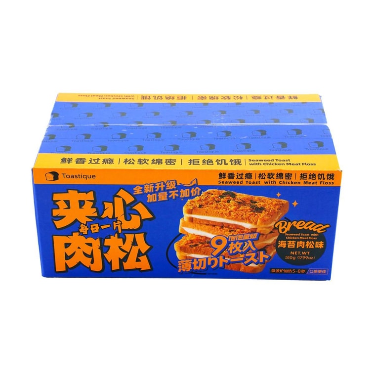 饱饱量贩TOASTIQUE 海苔肉松夹心岩烤薄切吐司 8枚入 510g 【微波加热10s巨巨好吃】【营养早餐面包】【线上独家】【亚米独家】 9