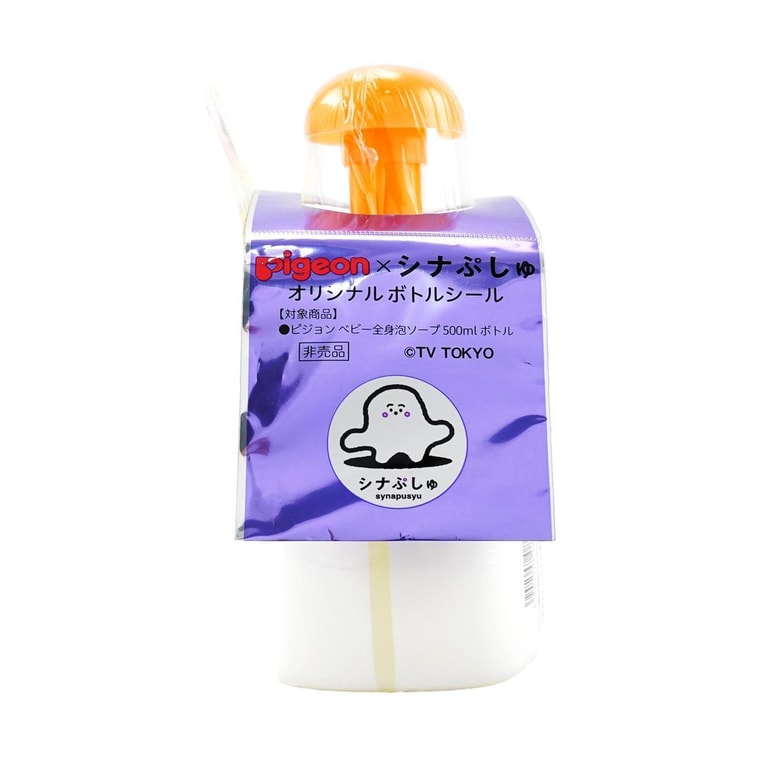 Japan Baby Face and Body Bubble Systemic Foam Soap, 16.9 fl oz 8