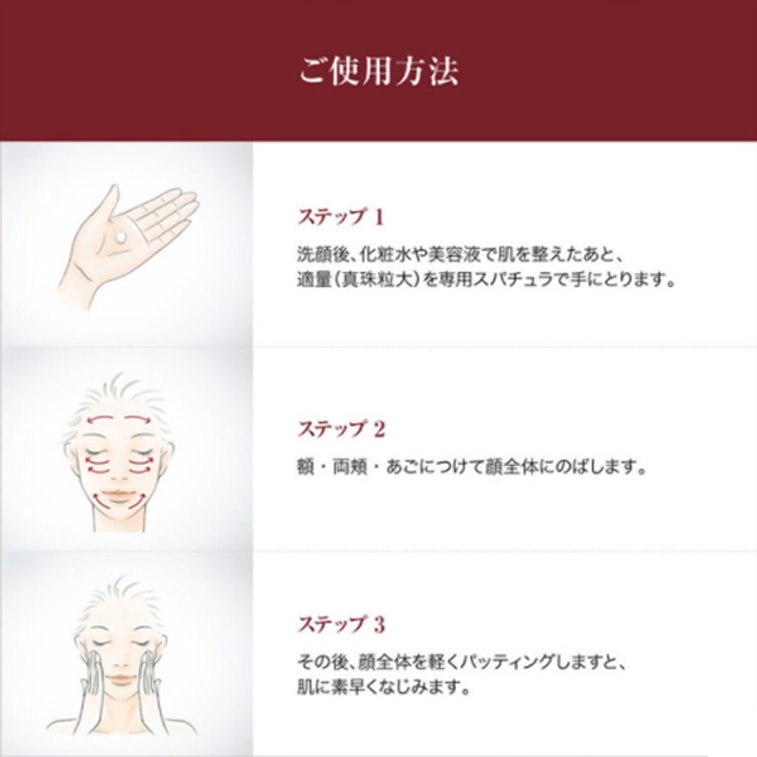 [일본 직배송] SK-II/SK2 머슬소스 리페어 리뉴얼 스페셜 모이스처라이징 에센스 크림 50g 3