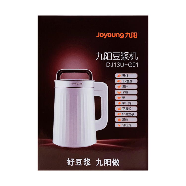 JOYOUNG SOYMILK MAKER/全自动多功能超微精磨豆浆机DJ13U-G91 